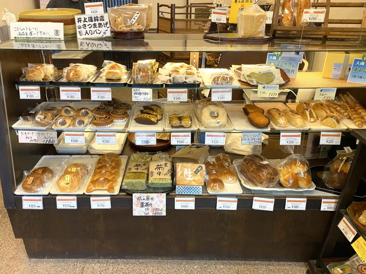 大磯町パンの蔵