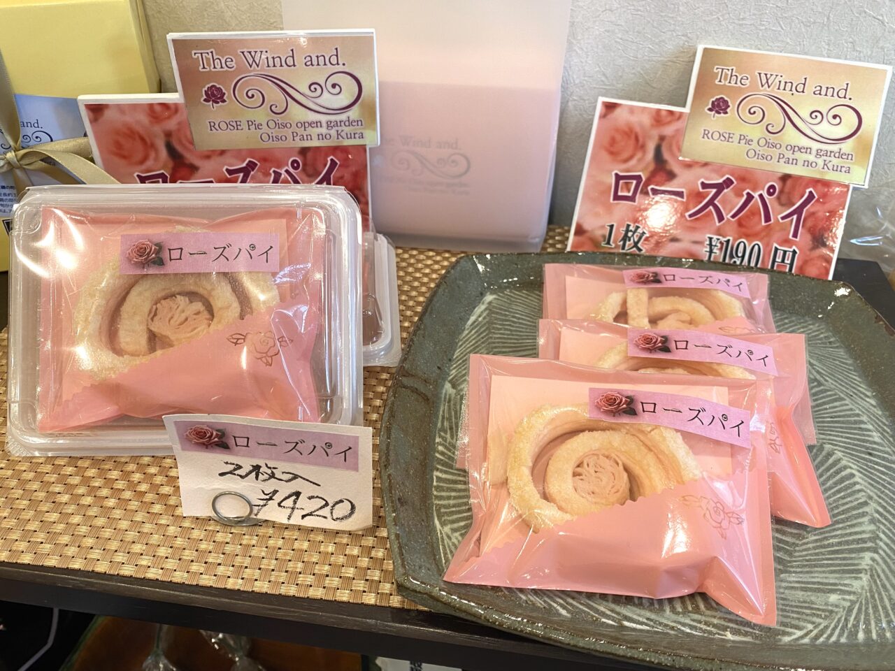 大磯町】大磯ゆかりのオリジナルのパンが魅力！「パンの蔵」は、和