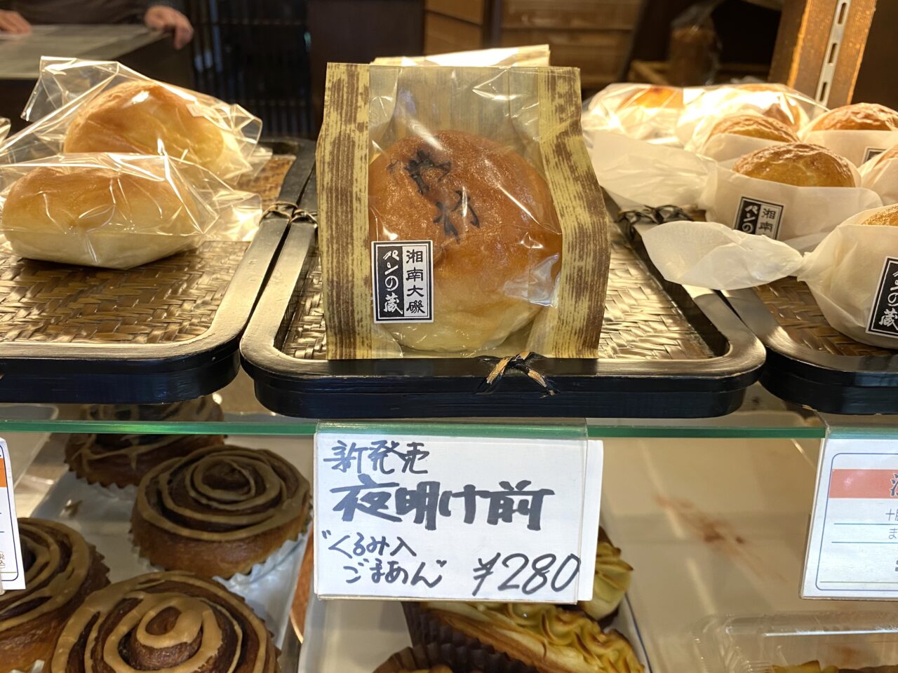 CPAバン平塚2-1 CPAバン平塚2-1 戸塚バルスタイル Pakinoのご予約