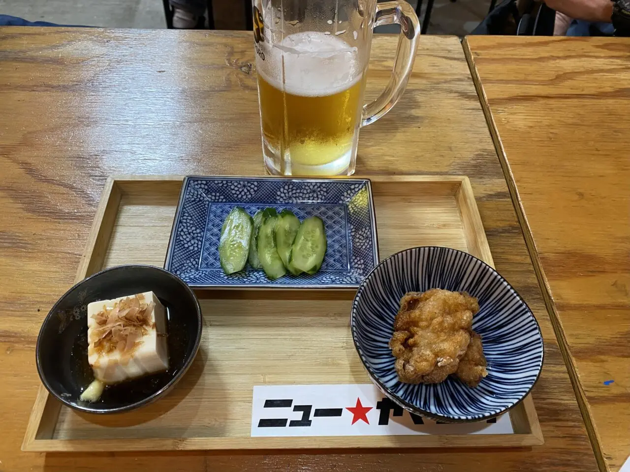 ニューヤマシタ