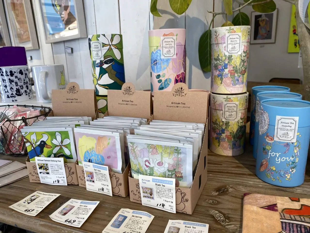 嬉々!!CREATIVEギャラリー＆カフェ