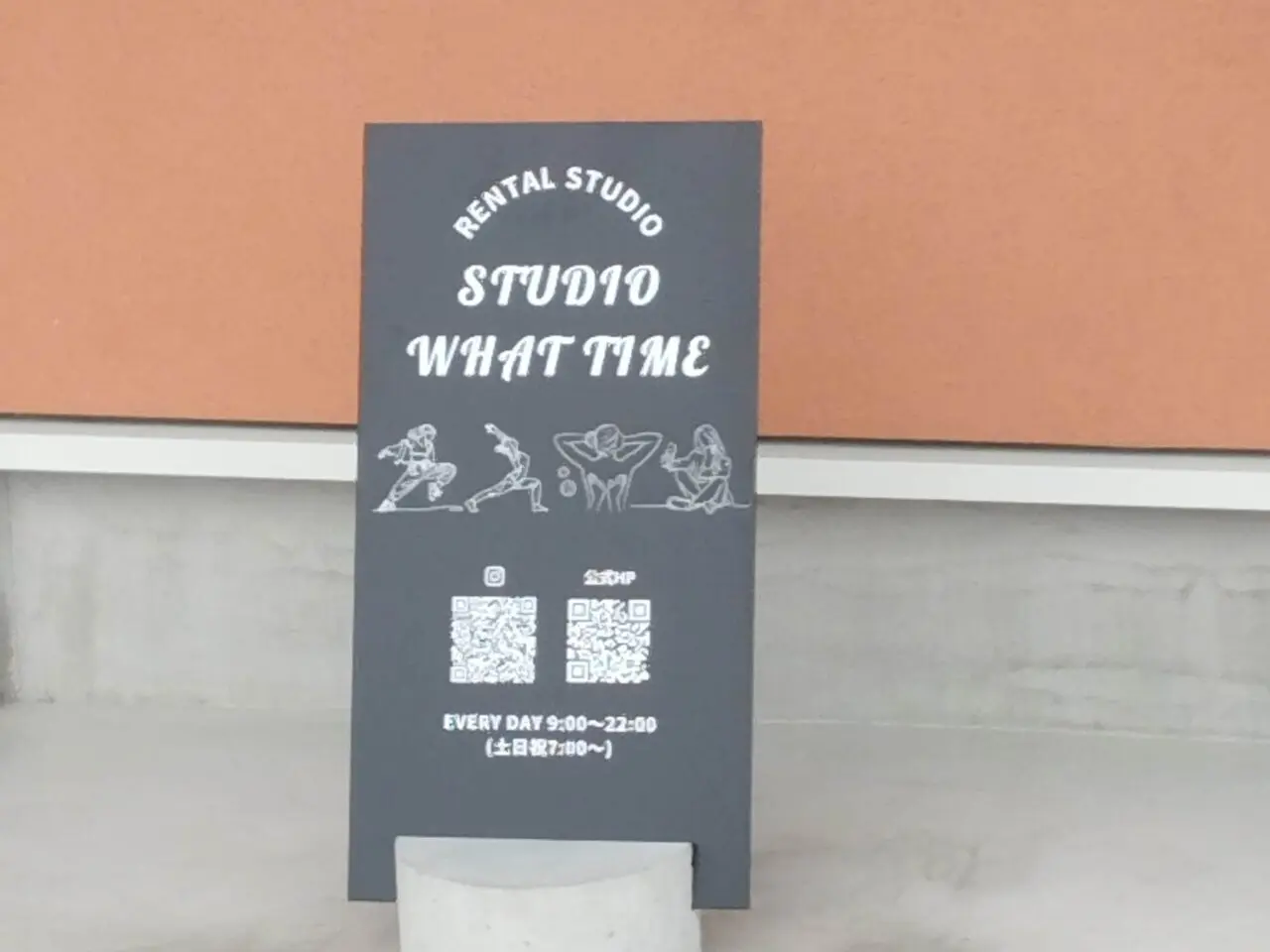 スタジオ WHAT TIME