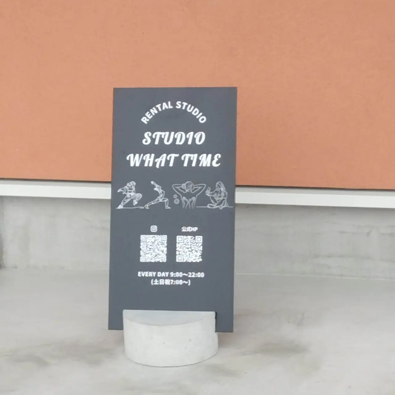 スタジオ WHAT TIME