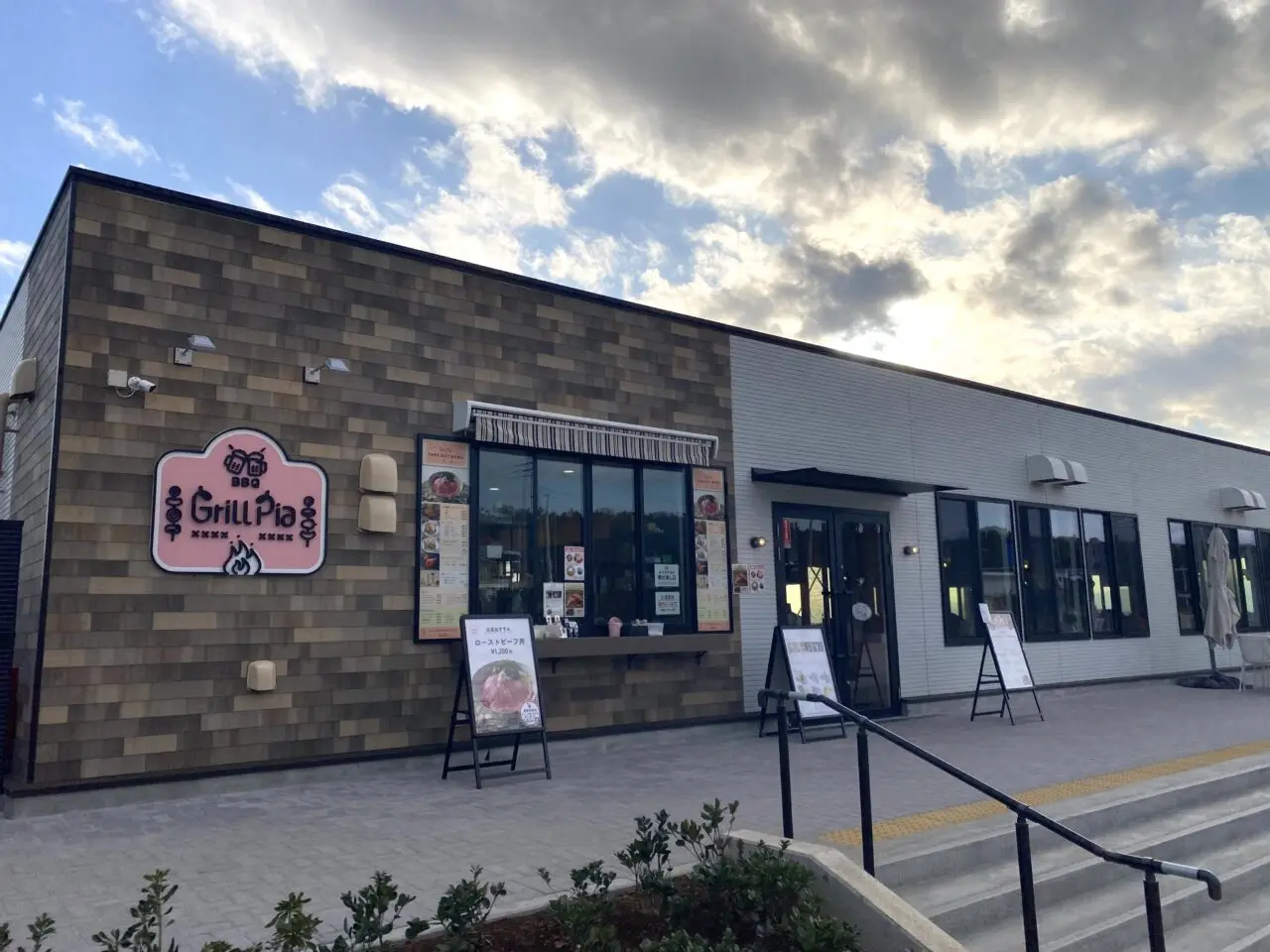 平塚市龍城ケ丘ひらつかシーテラス