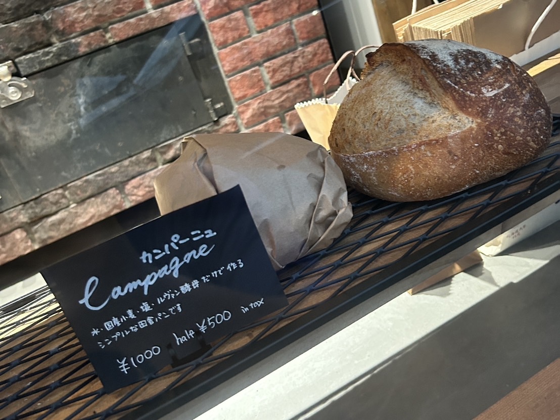 六六堂パン制作所