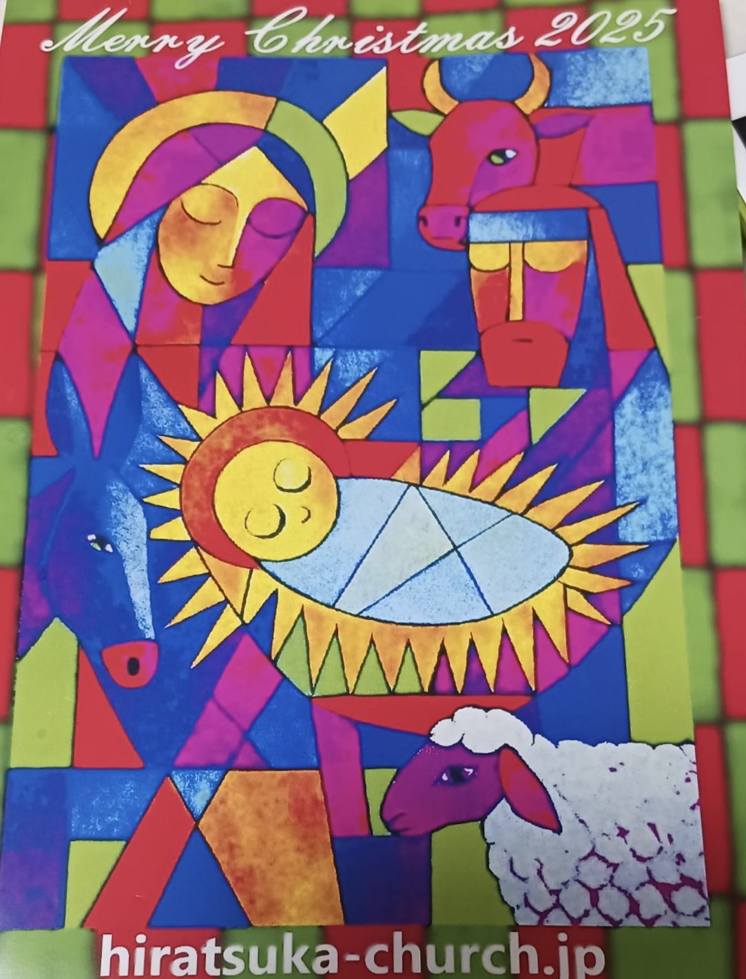 日本キリスト教団平塚教会