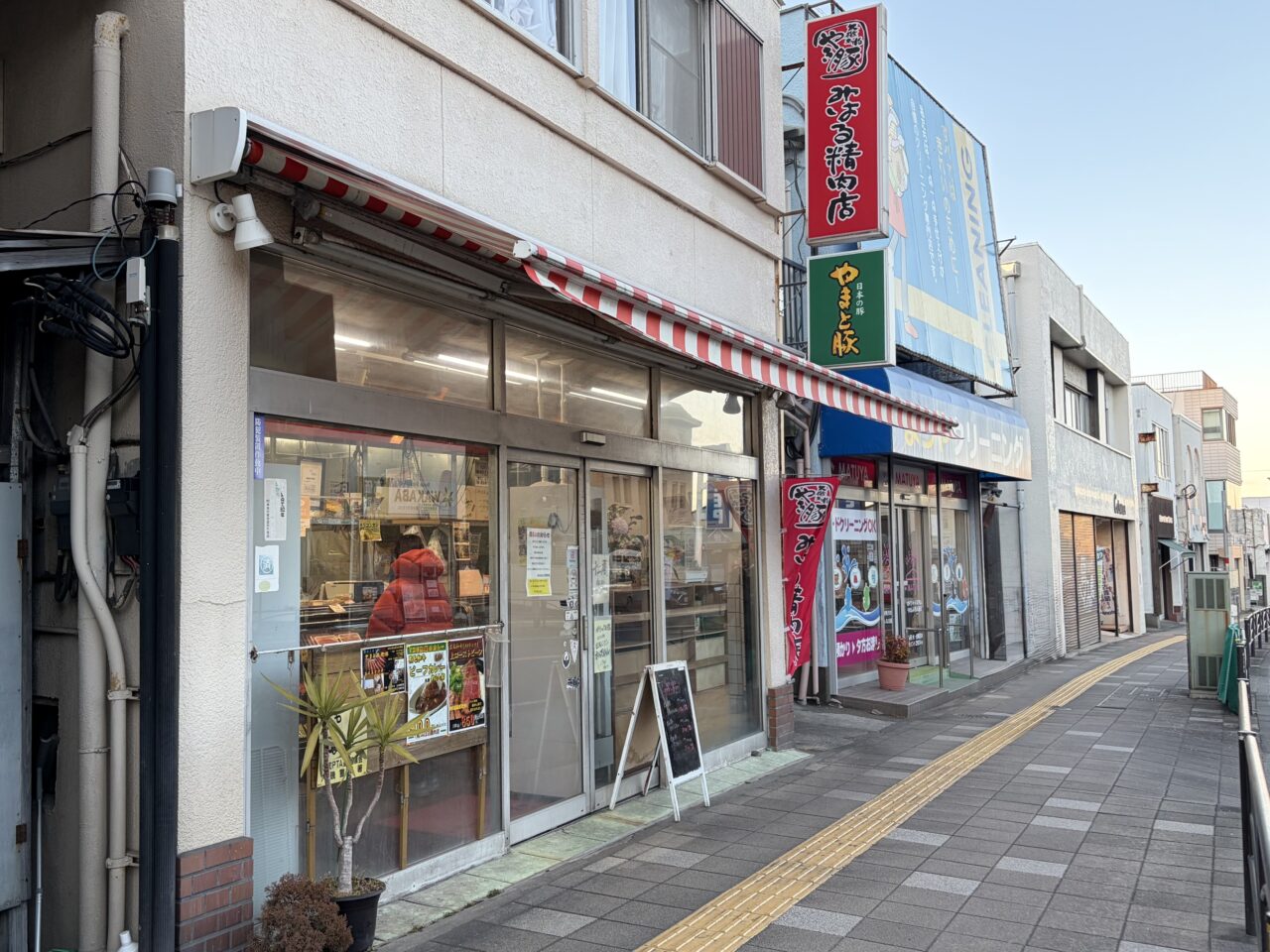 大磯みはる精肉店