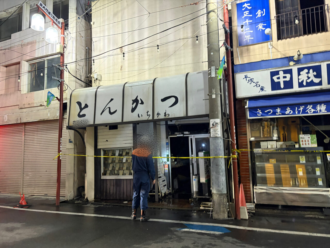 紅谷町とんかついちかわ