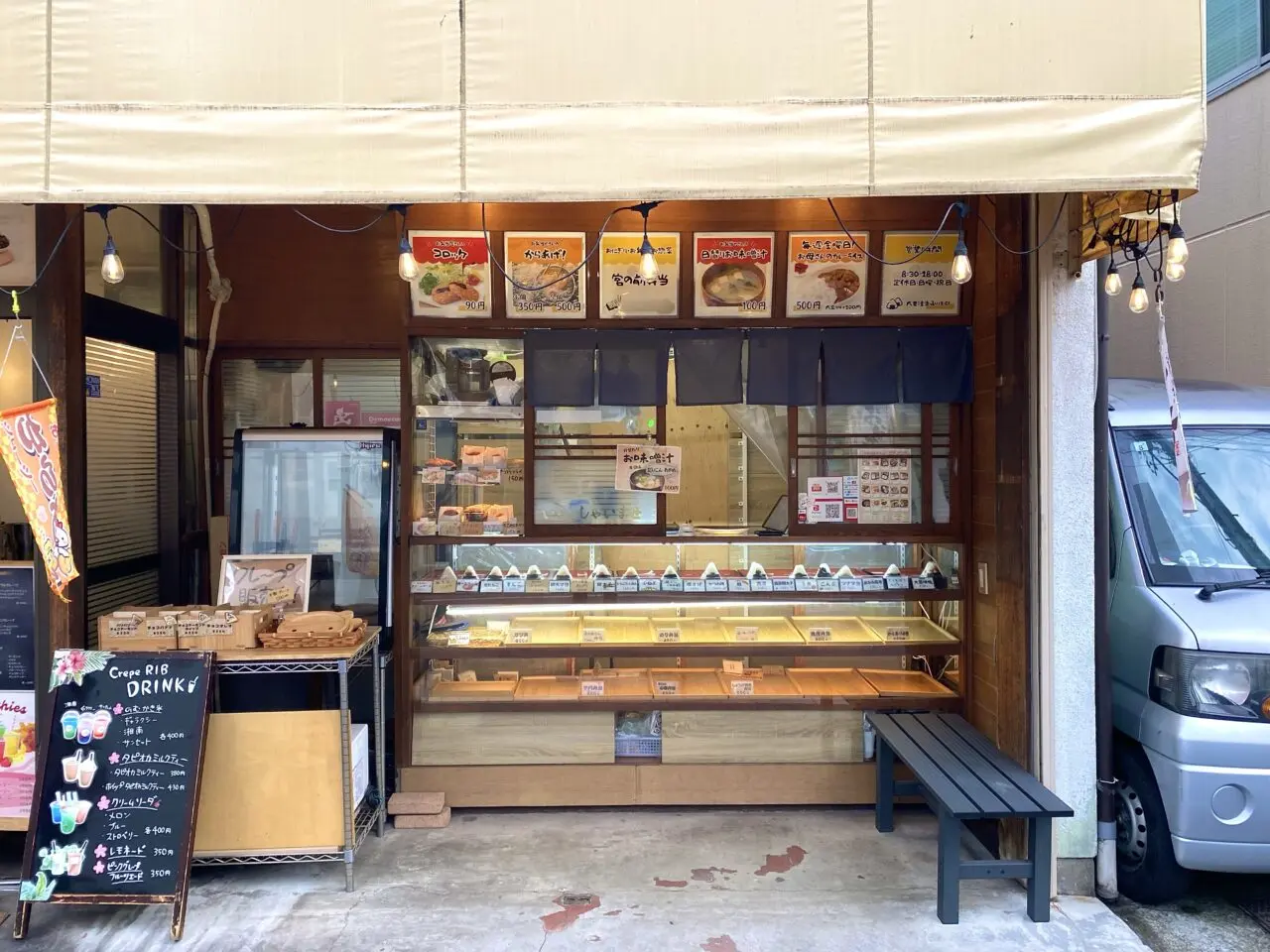 平塚市宮の前宮の前弁当