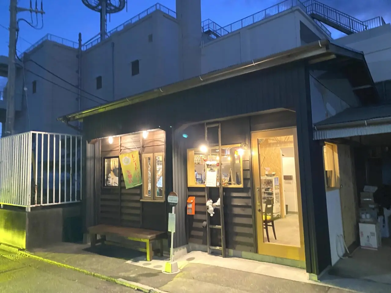 二宮町二宮ニノビーじゅんちゃん