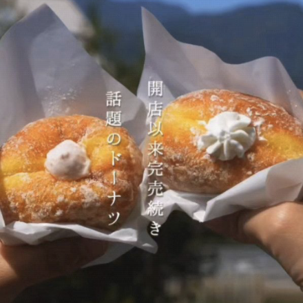 2026211スイーツの旅！スタンプラリー