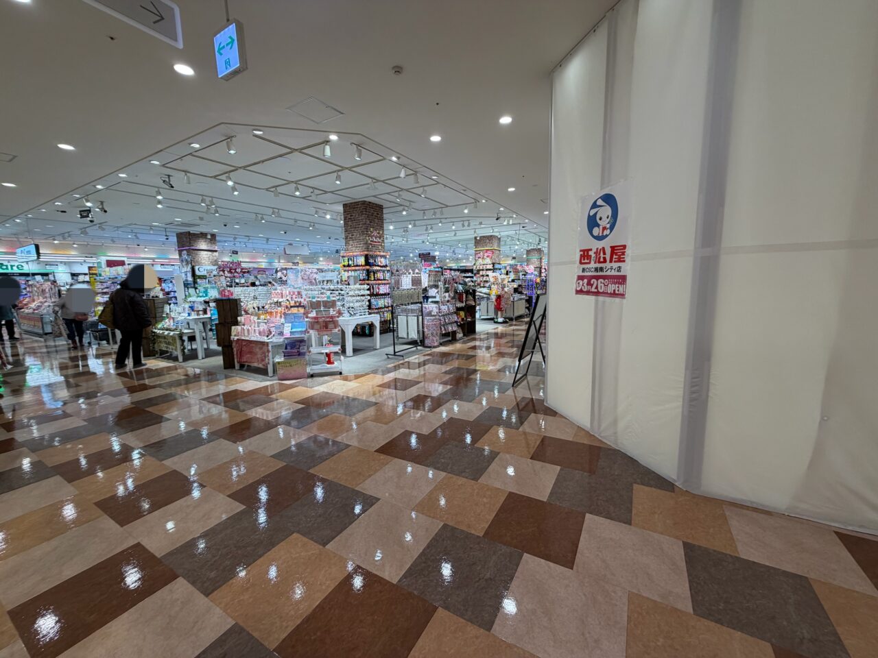 代官町OSC湘南シティ西松屋