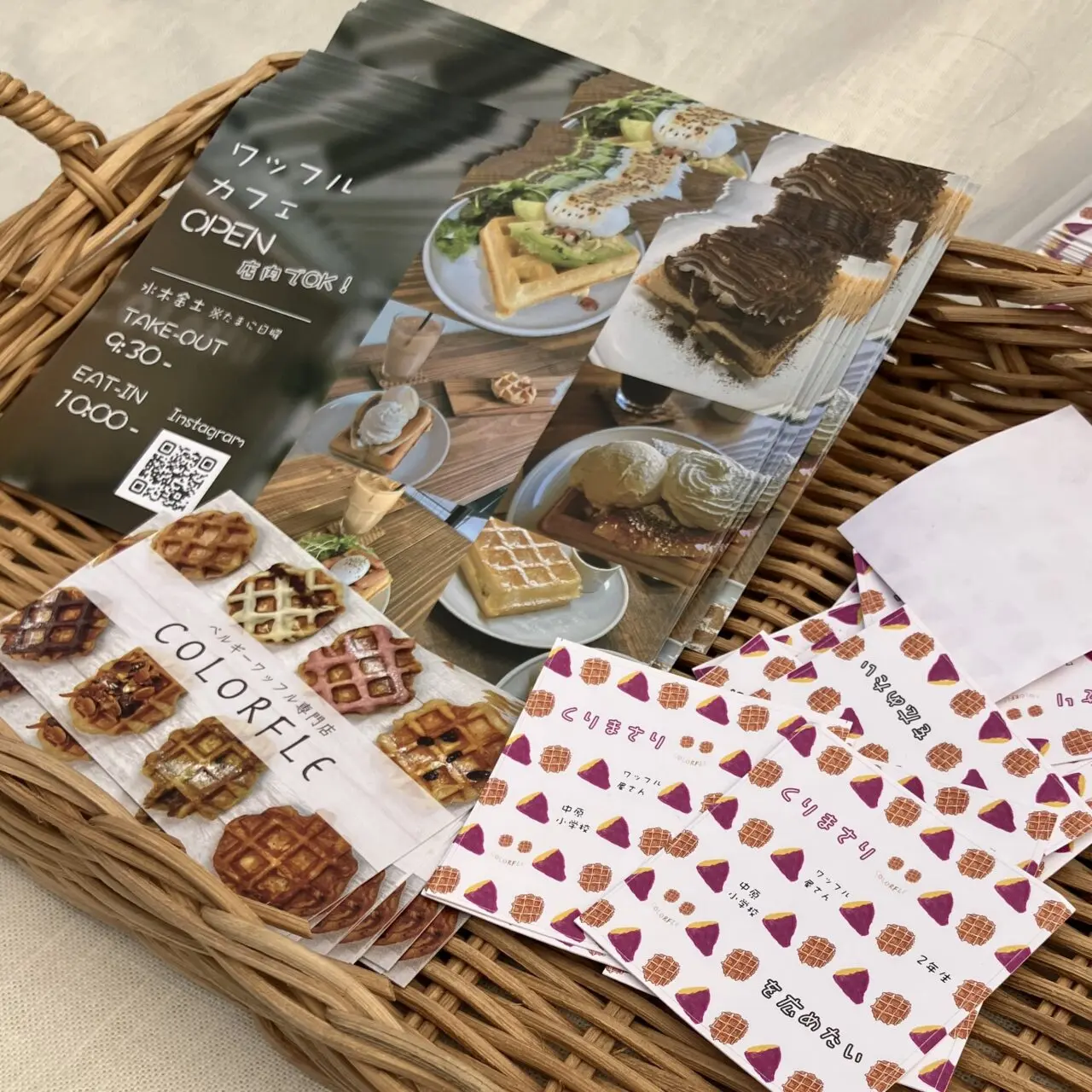 COLORFLE御菓子司たかはし