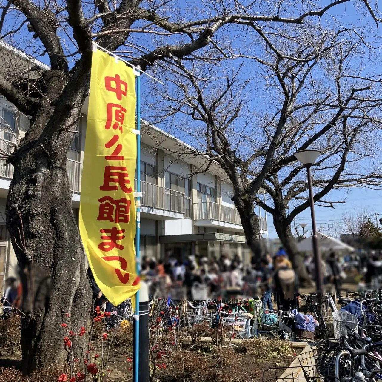 COLORFLE御菓子司たかはし