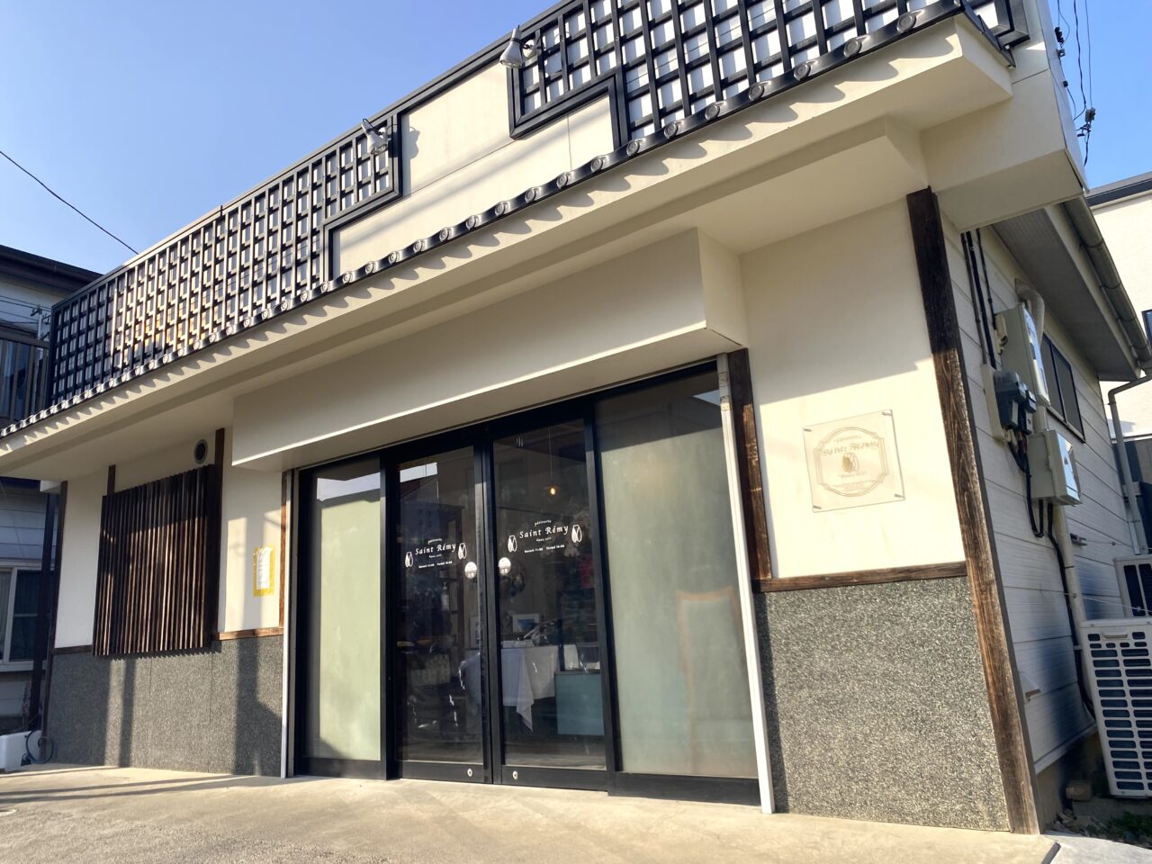 平塚市河内パティスリーサンレミ