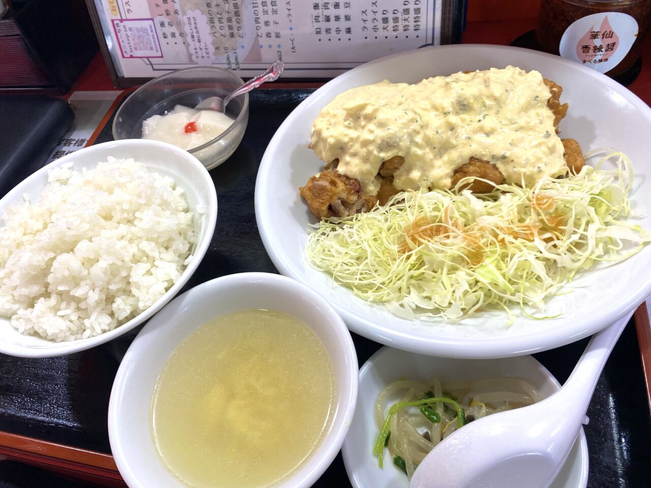 平塚市真田華仙