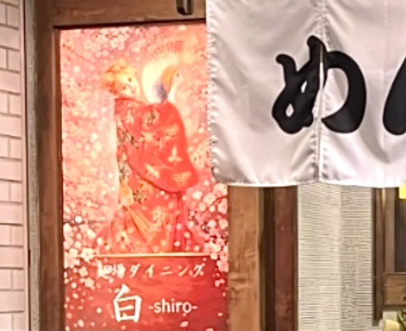 平塚市河内麺場ダイニング白