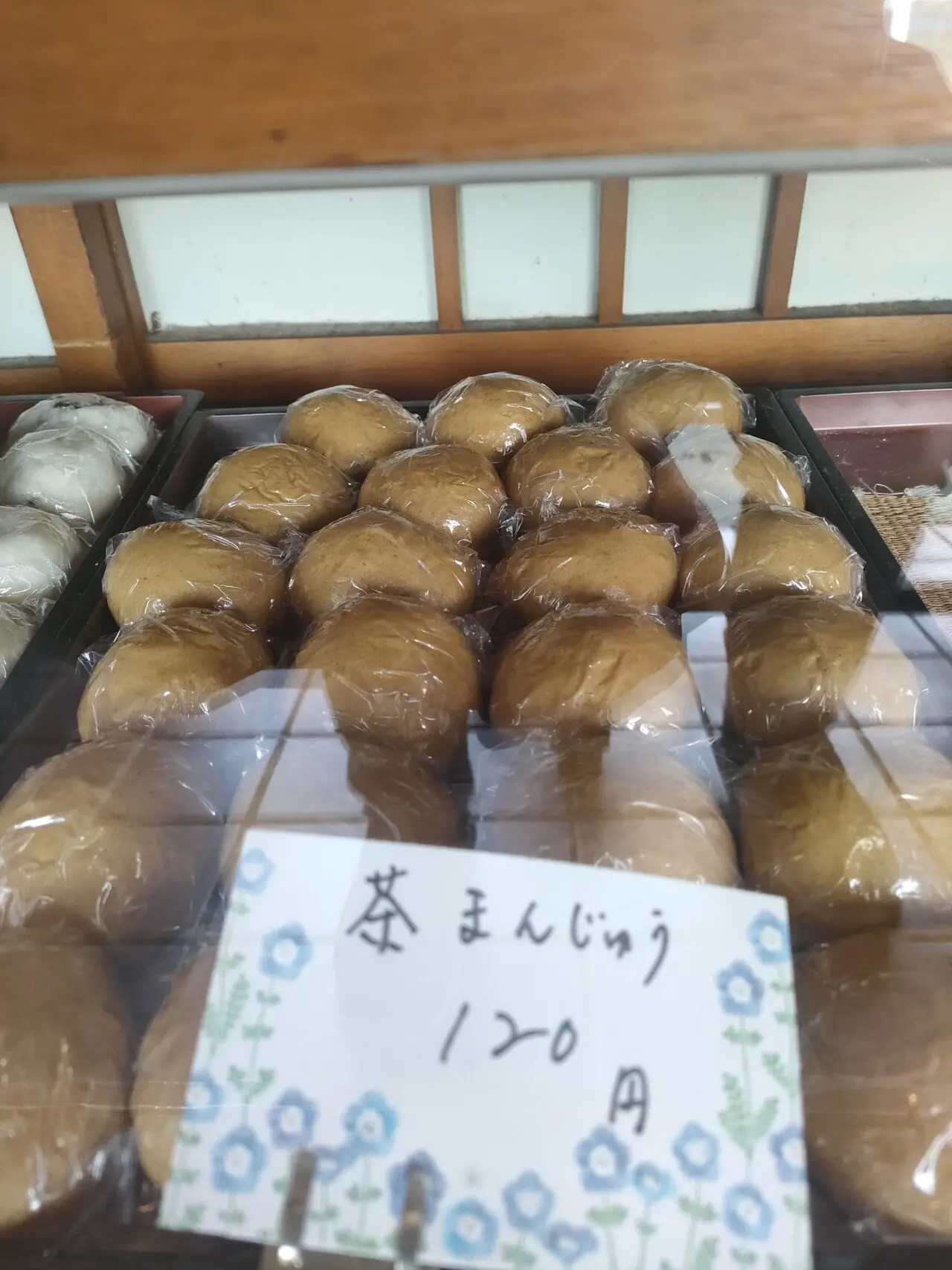 千石河岸和菓子処柳栄堂