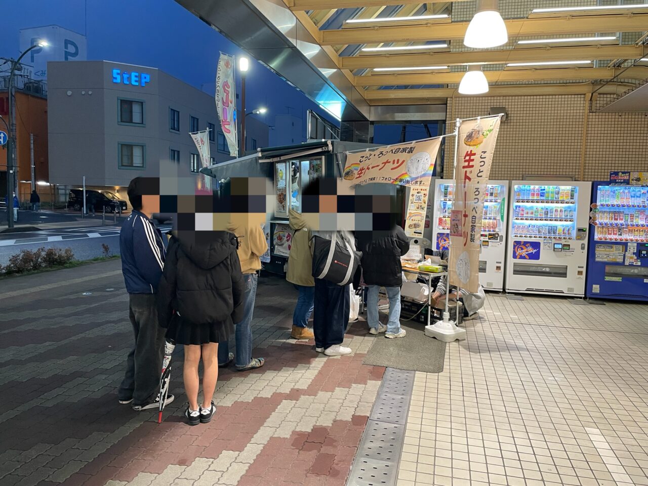 中堂こっと・ろっぺ生ドーナッツ