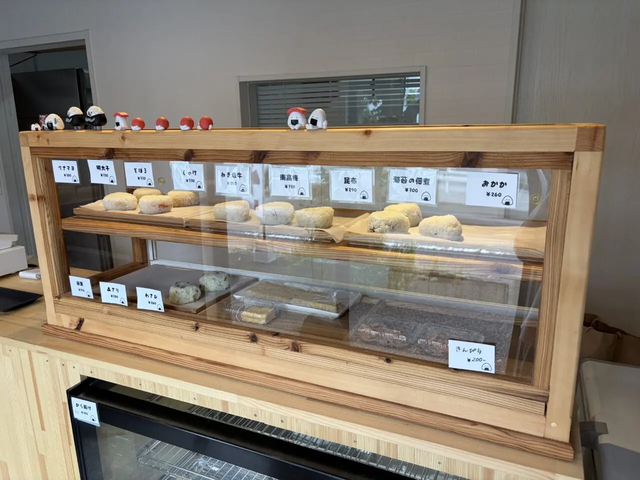 老松町おにぎりやさん