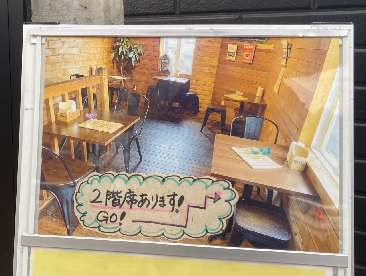 平塚市宮松町クラフターズ