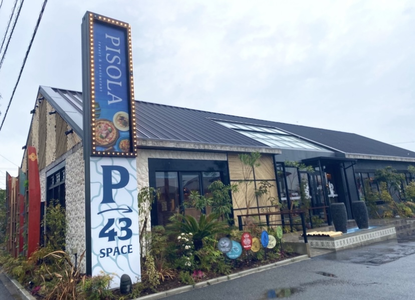 大磯町高麗PISOLA大磯店