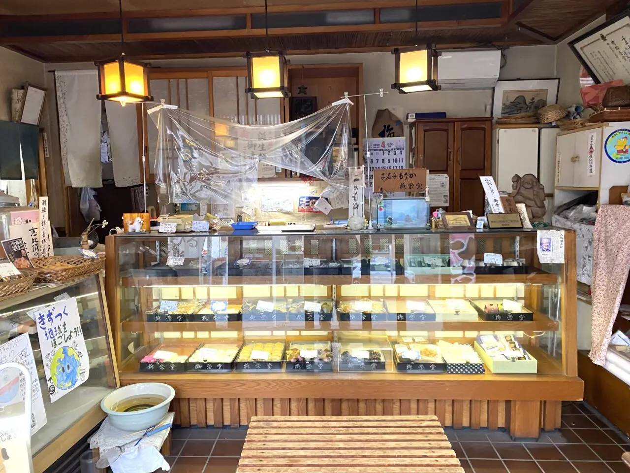 平塚市千石海岸和菓子処柳栄堂