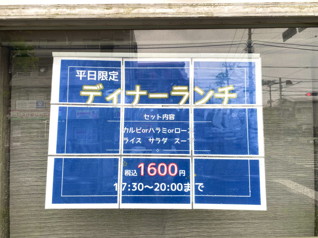 平塚市中原こうどう館