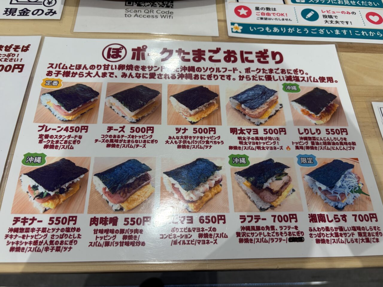 ひらつかシーサイドテラス