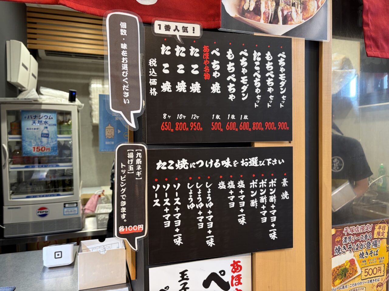 ひらつかシーサイドテラス
