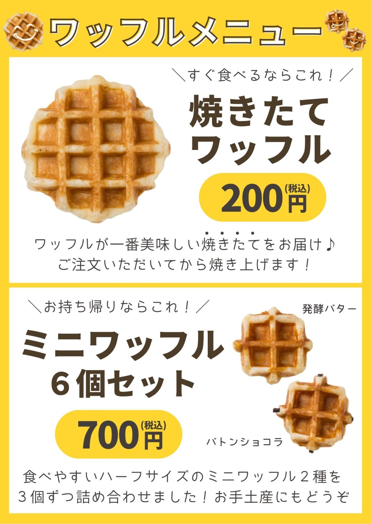 荒井商事