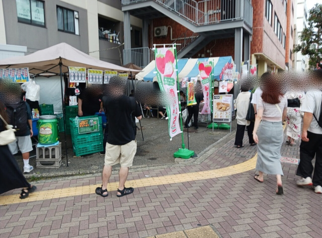 荒井商事