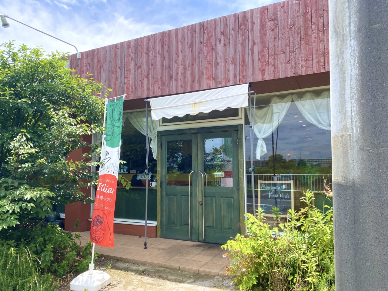 平塚市西真土タントベルデ平塚店