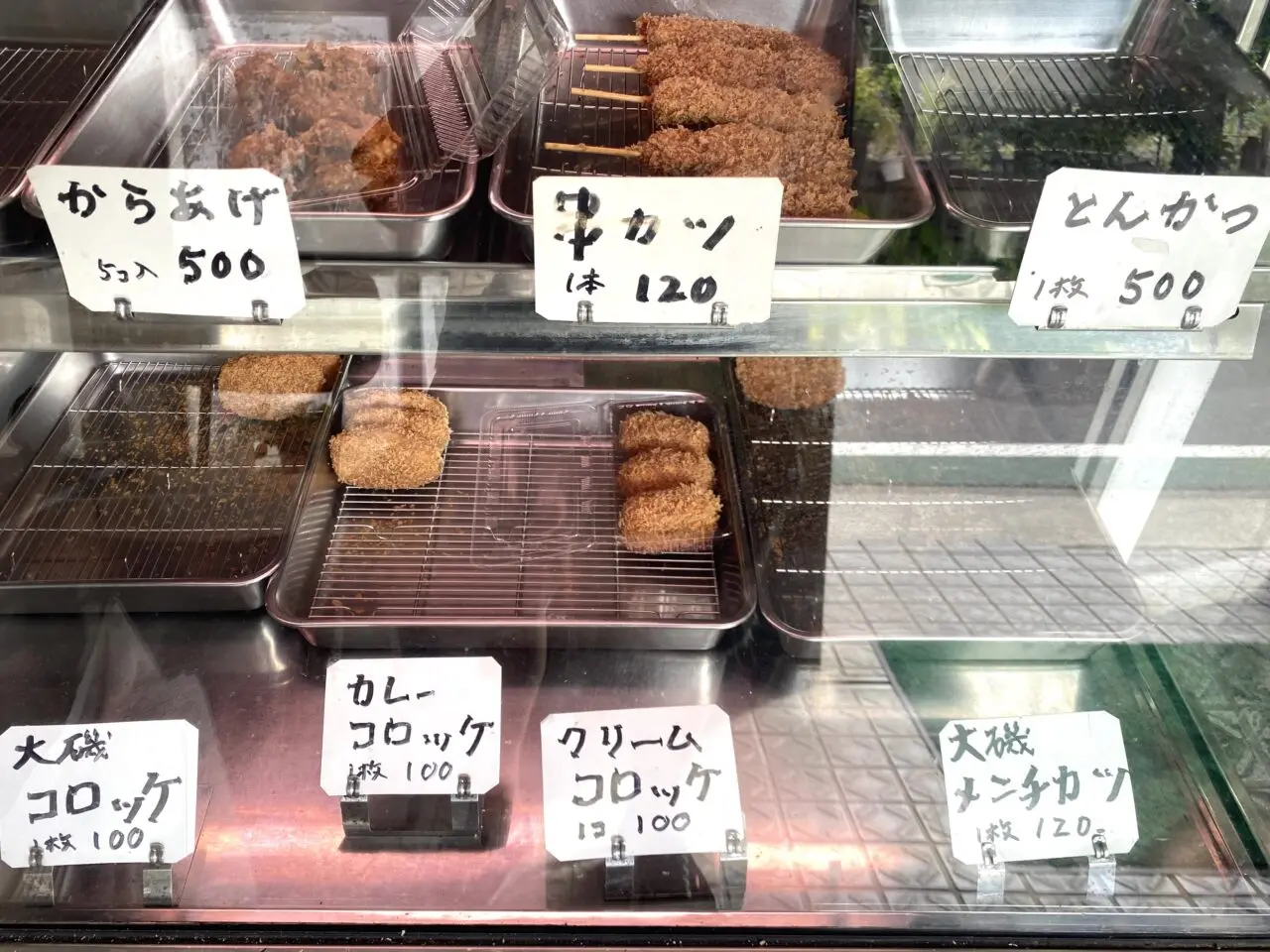 中郡大磯町大磯ミートハウスささや