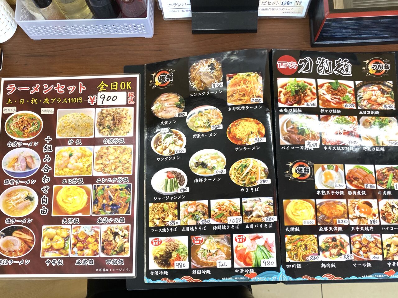 大磯町西小磯鴻運来