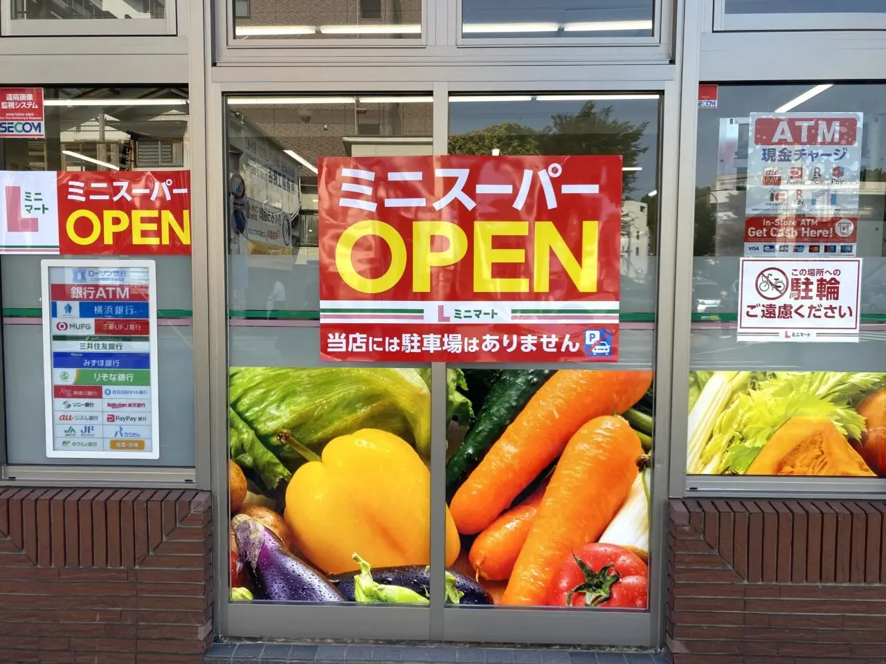 平塚市明石町Lミニマート明石店