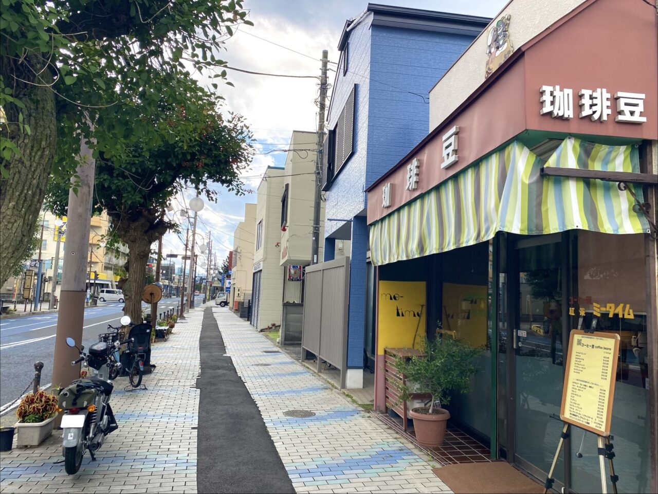 平塚市菫平珈琲豆ミータイム