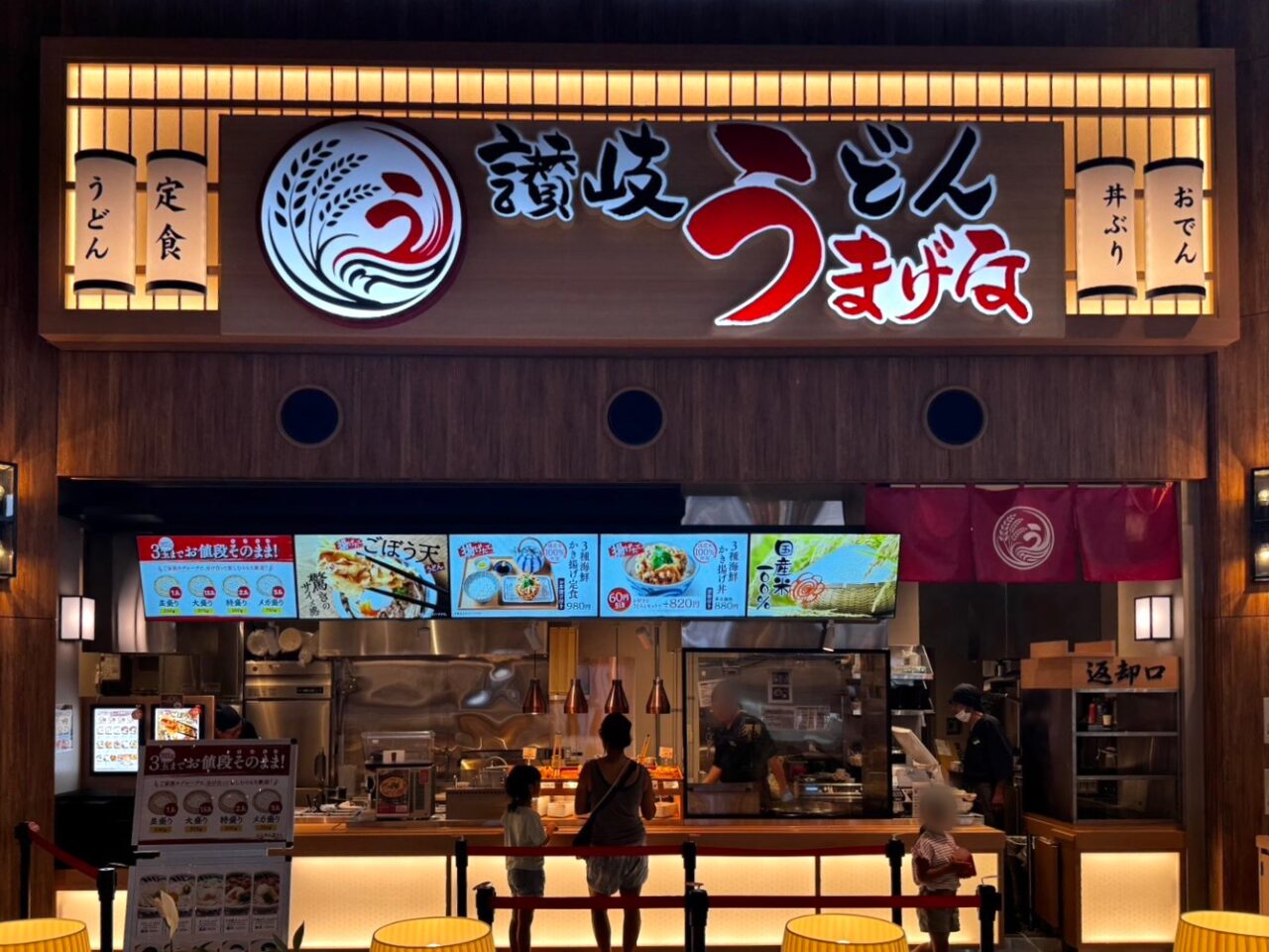 大神ジアウトレット湘南平塚