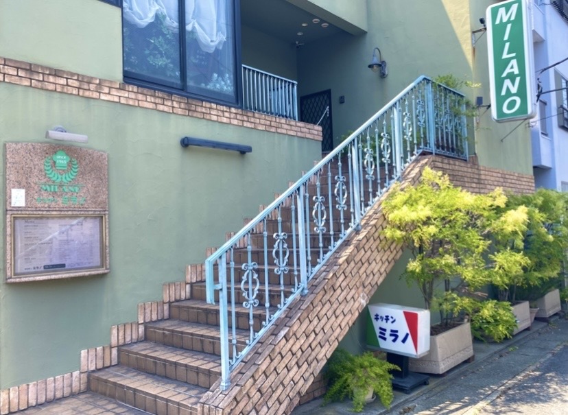 平塚市錦町キッチンミラノ