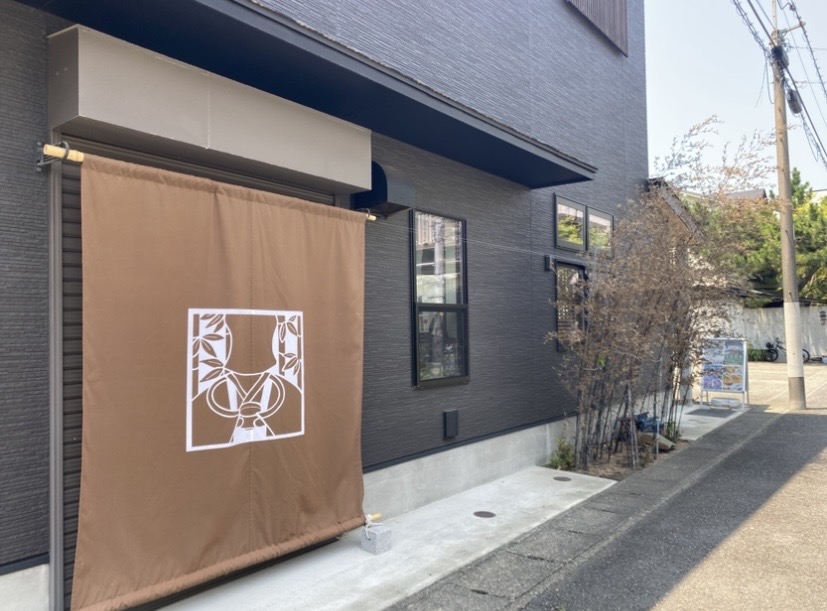 平塚市花水台竹万茶房