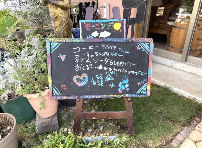 大磯町大磯ギャラリーカフェミューズ