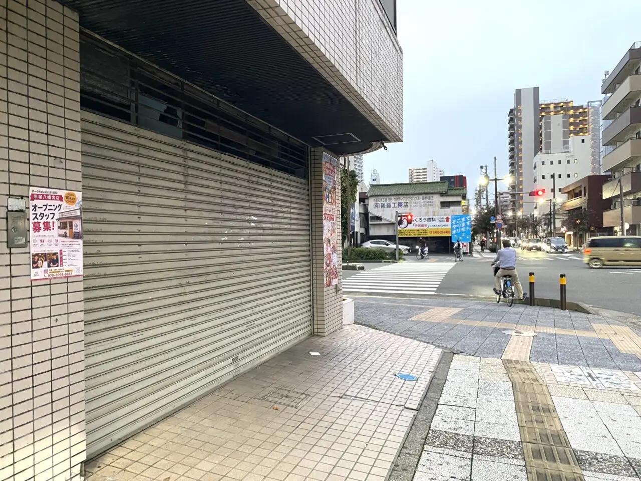 平塚市浅間町ポークたまごおにぎり810