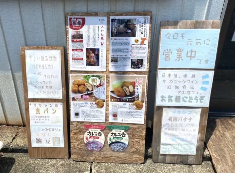 大磯町大磯柳島屋青木酒店